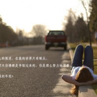 word文档中如何设置其中一页为横向